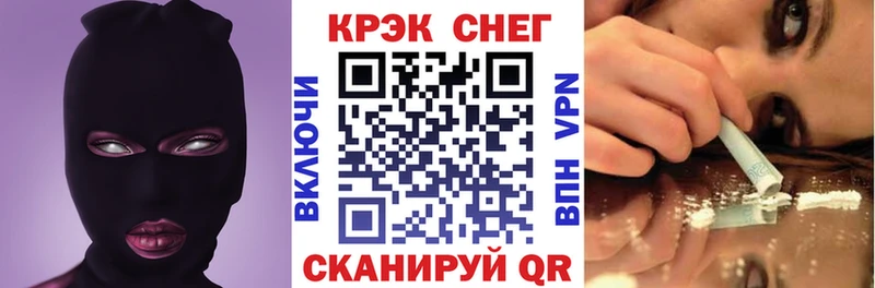 mega ТОР  продажа наркотиков  Гагарин  COCAIN 97% 