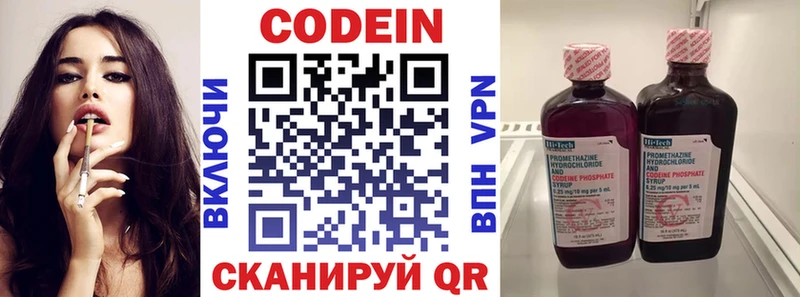 гидра tor  Гагарин  Codein напиток Lean (лин)  где продают наркотики 