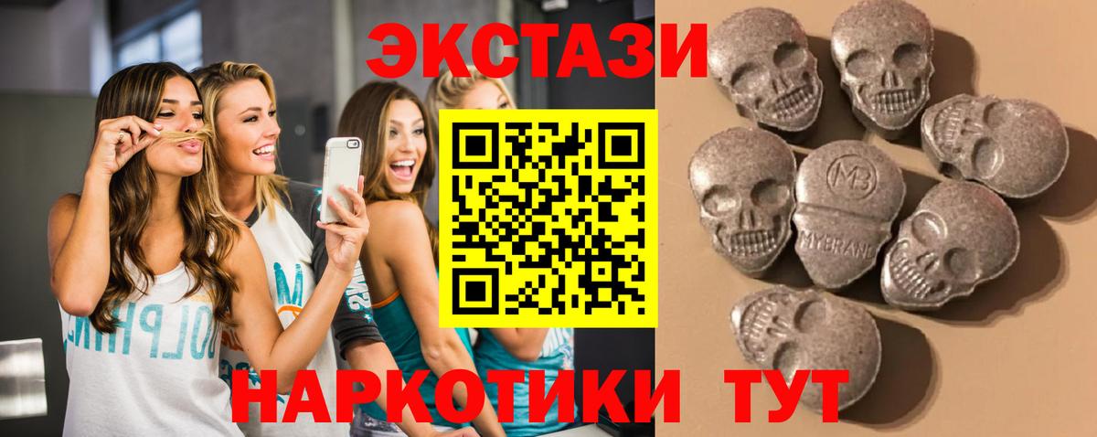 Гагарин  ЭКСТАЗИ ешки  Вход с VPN  Экстази  Экстази VHQ 