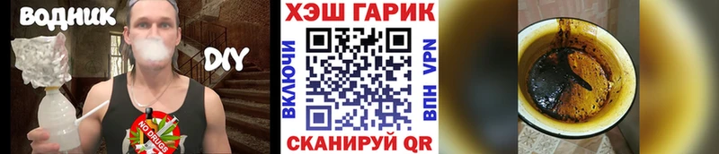 ссылка на мегу зеркало  Гагарин  ГАШ Cannabis  купить  цена 