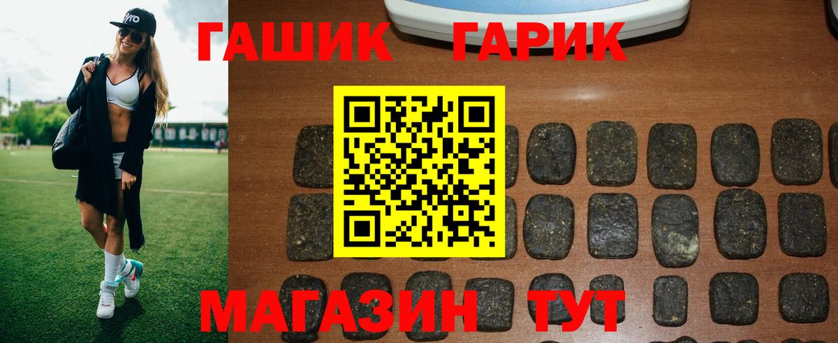 Гашиш Изолятор Гагарин