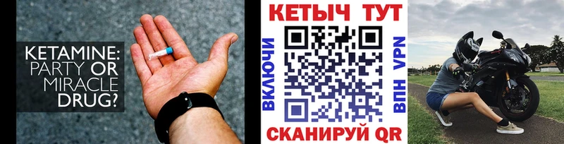 кракен рабочий сайт  Гагарин  КЕТАМИН VHQ 