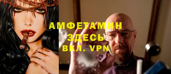 mix Видное
