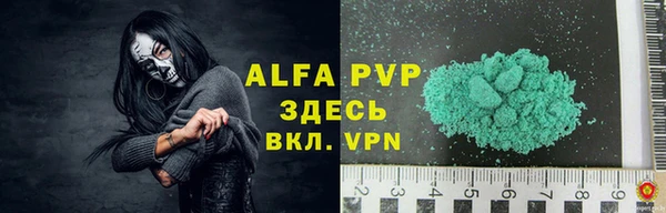 первитин Весьегонск