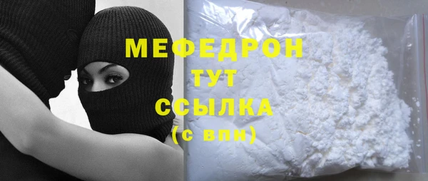 mix Видное
