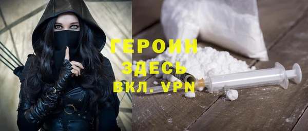 прущие грибы Ветлуга