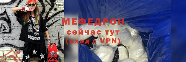 первитин Весьегонск