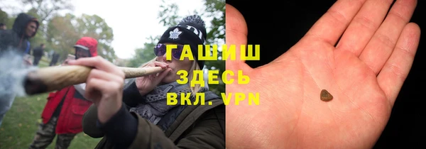 дистиллят марихуана Волоколамск