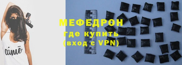 дистиллят марихуана Волоколамск