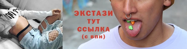 прущие грибы Ветлуга
