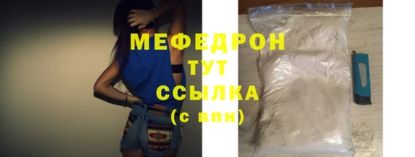 первитин Весьегонск
