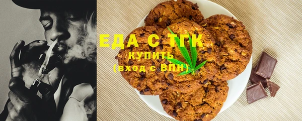 ALPHA-PVP Волосово