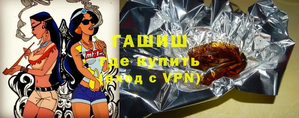 ALPHA-PVP Волосово