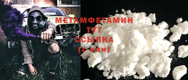 дистиллят марихуана Волоколамск