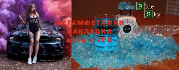 дистиллят марихуана Волоколамск
