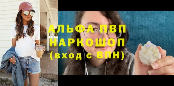 дистиллят марихуана Волоколамск