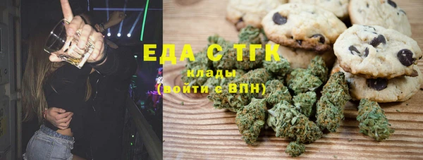 ALPHA-PVP Волосово
