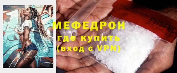 первитин Весьегонск