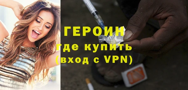 первитин Весьегонск