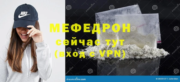 прущие грибы Ветлуга