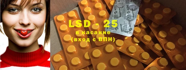 бутик Воткинск