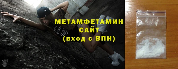 ALPHA-PVP Волосово