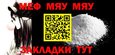 мескалин Берёзовский