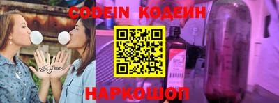 каннабис Беслан