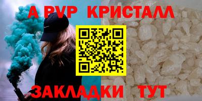 мескалин Берёзовский