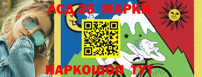 каннабис Беслан