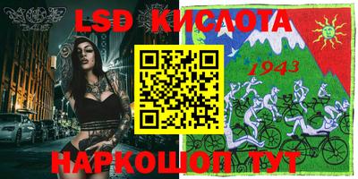 стафф Бийск