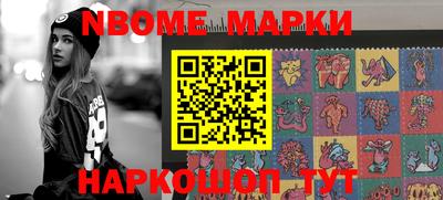 мескалин Берёзовский