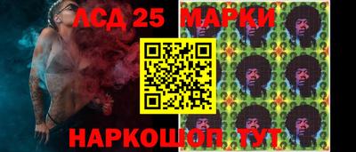каннабис Беслан