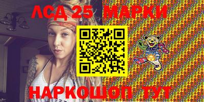 мескалин Берёзовский
