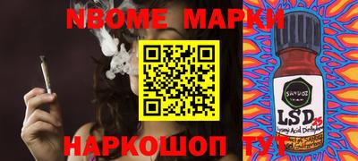 мескалин Берёзовский