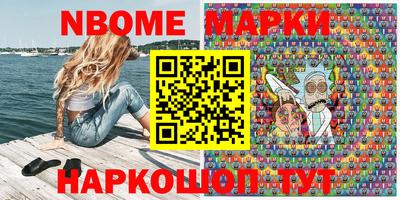каннабис Беслан