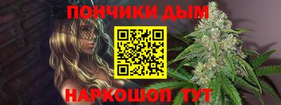 каннабис Беслан