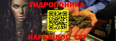 каннабис Беслан