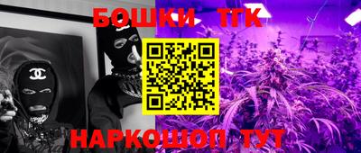 стафф Бийск