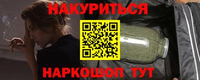 стафф Бийск