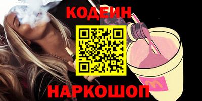 стафф Бийск