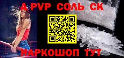 каннабис Беслан