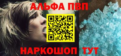 мескалин Берёзовский