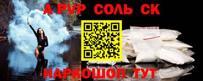 стаф Гатчина