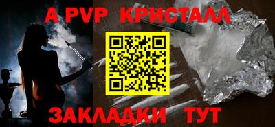 мескалин Берёзовский