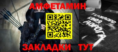 стафф Бийск