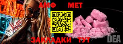 мескалин Берёзовский