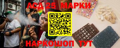 каннабис Беслан