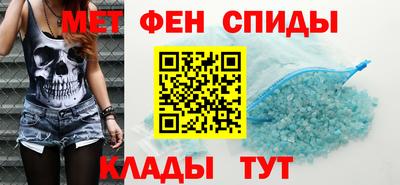 стафф Бийск