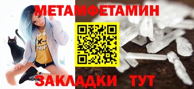 стафф Бийск